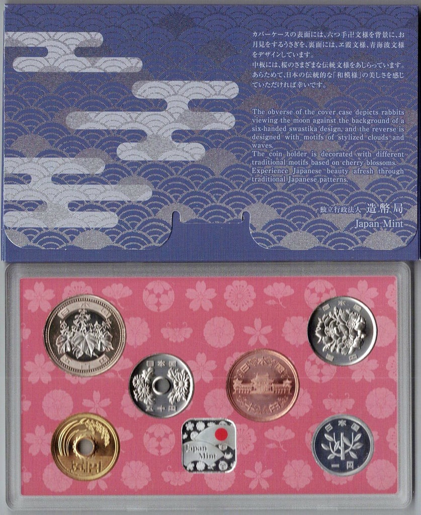 ����5ǯ��(2023) ����ѥ󥳥��󥻥å�