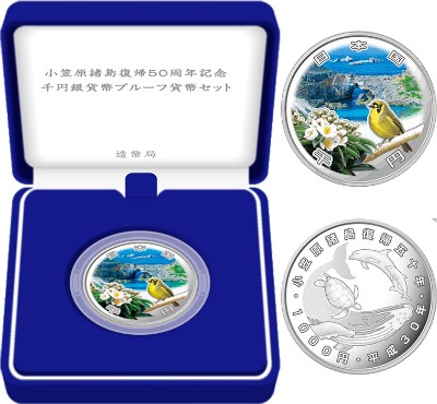 ޸50ǯǰ߶ʾץ롼ղʾå