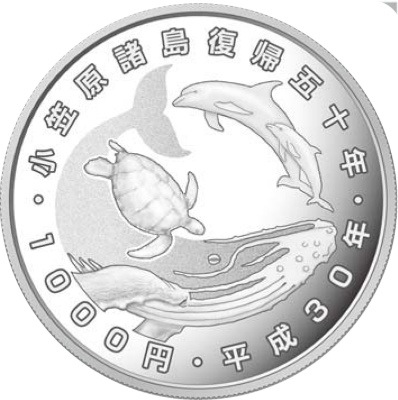 小笠原諸島復帰50周年記念千円銀貨幣プルーフ貨幣セット | カラー 小笠原諸島復帰50周年記念千円銀貨幣プルーフ貨幣セット | カラー