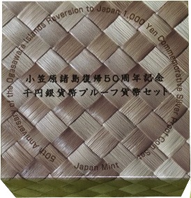 ޸50ǯǰ߶ʾץ롼ղʾå