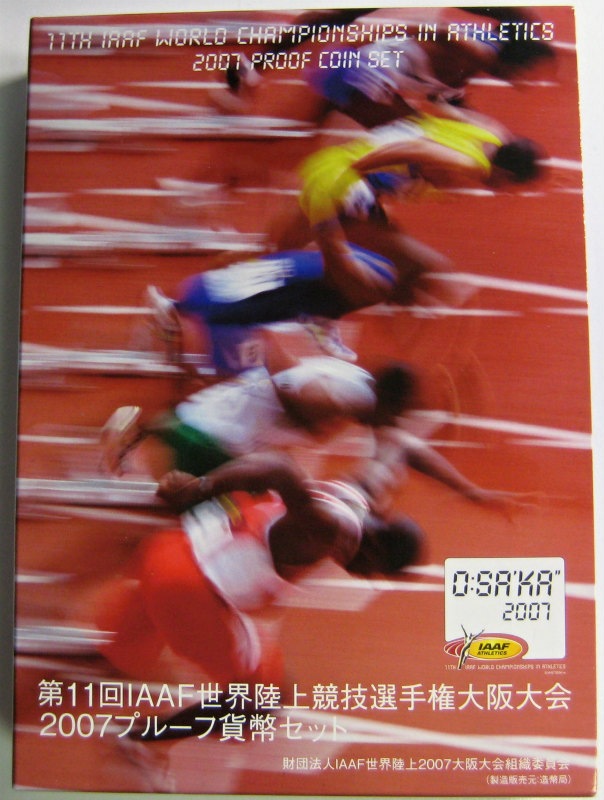 平成19年（2007） 第11回IAAF世界陸上競技選手権大阪大会