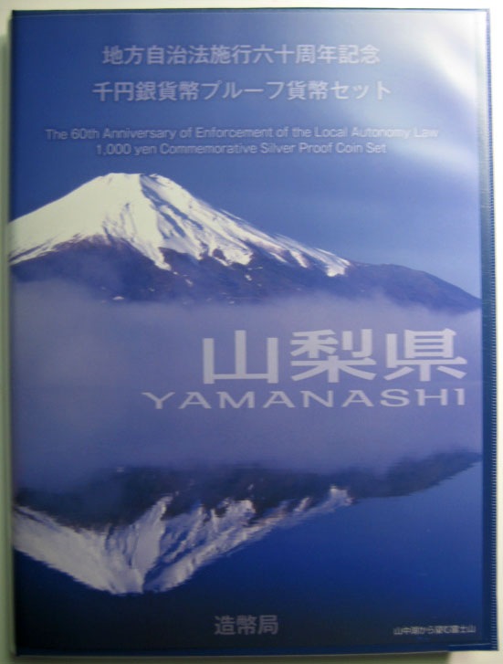 ��������ˡ�ܹ�60��ǯ �ػ������� ��߶�� B���å�