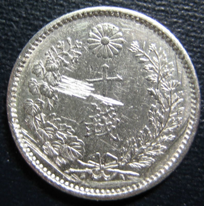 竜10銭銀貨  明治30年  未使用 楽天市場】竜10銭銀貨 明治30年(1897年) 美品 龍10銭銀貨 日本