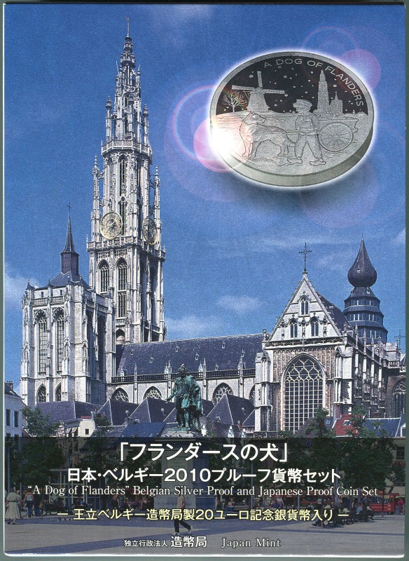 ʿ22ǯ(2010) ֥եθܡ٥륮 2010ץ롼ղʾå