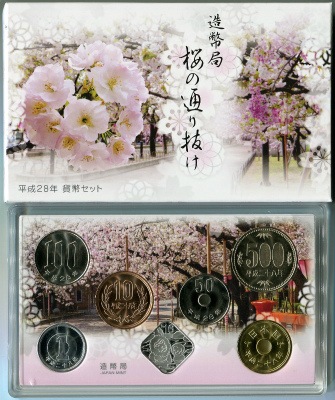 【美品✨】桜の通り抜け プルーフ貨幣セット 2016〜2018 まとめ 1_000000001039.jpg?1678209908