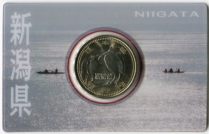 地方自治法60周年記念 5百円バイカラー・クラッド貨幣セットA（単体