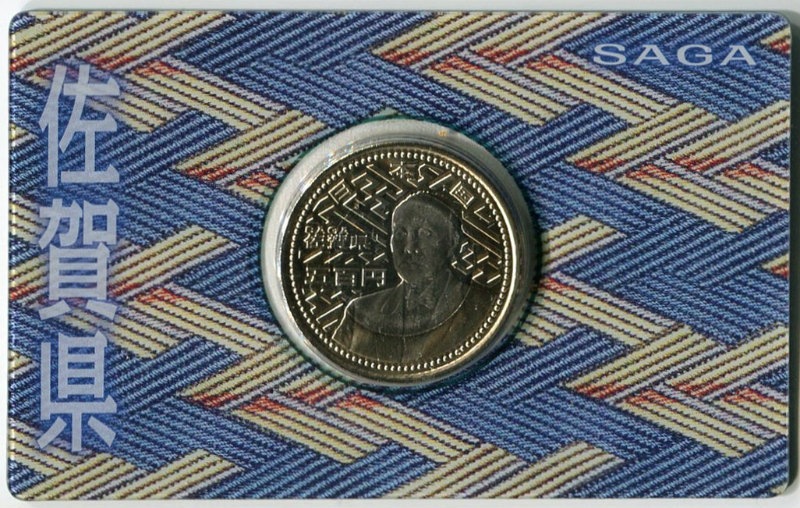 ˡ60ǯǰ 5ɴߥХ顼åɲʾåȣñΥåȡˡغ츩