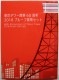 ʿ��30ǯ ����������60��ǯ2018�ץ롼�ղ�ʾ���å�