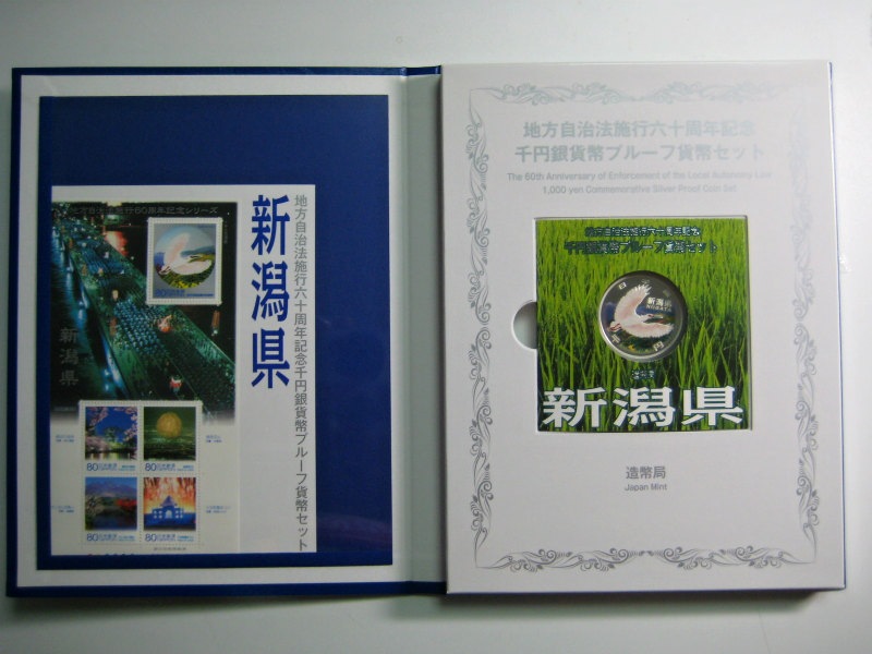 ��������ˡ�ܹ�60��ǯ �ؿ��㸩�� ��߶�� B���å�