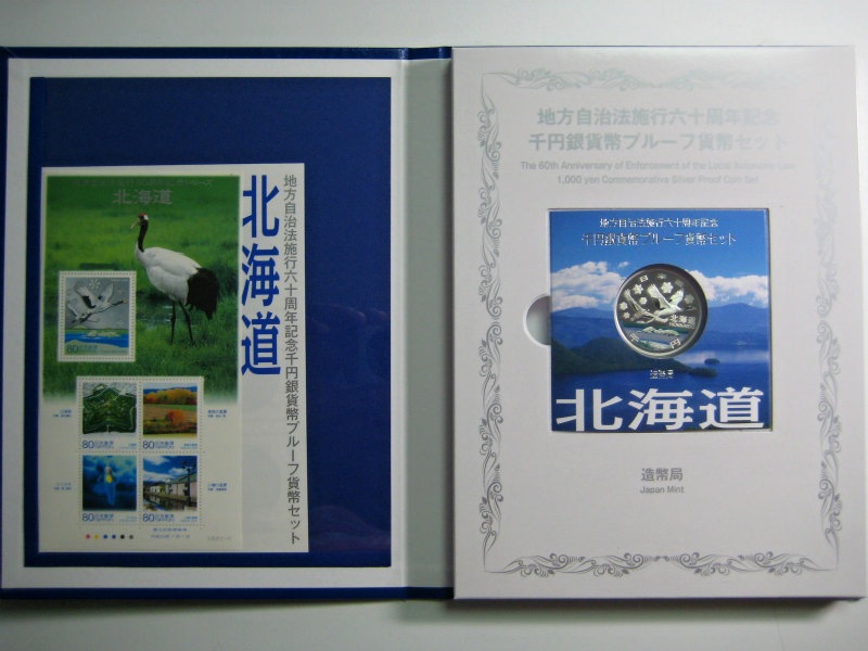 ��������ˡ�ܹ�60��ǯ ���̳�ƻ���� ��߶�� B���å�