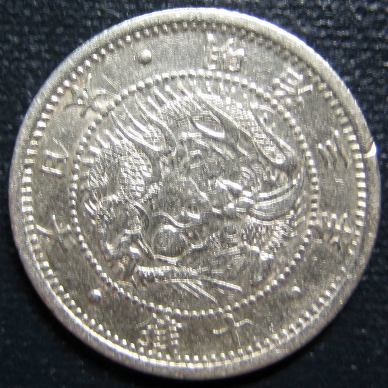 旭日竜10銭銀貨 明治3年 美品 ②｜記念貨幣・金貨・銀貨専門店 東京