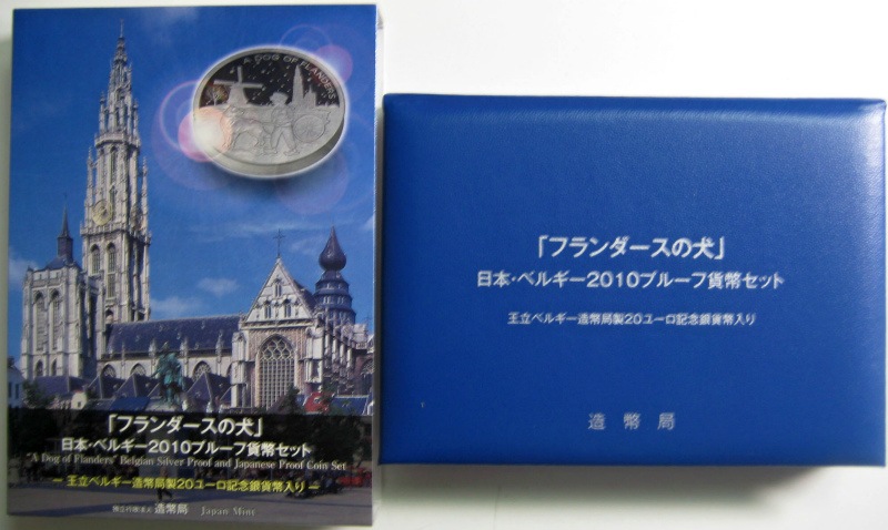 ʿ22ǯ(2010) ֥եθܡ٥륮 2010ץ롼ղʾå