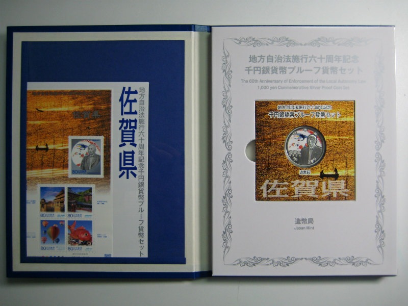 ��������ˡ�ܹ�60��ǯ �غ��츩�� ��߶�� B���å�
