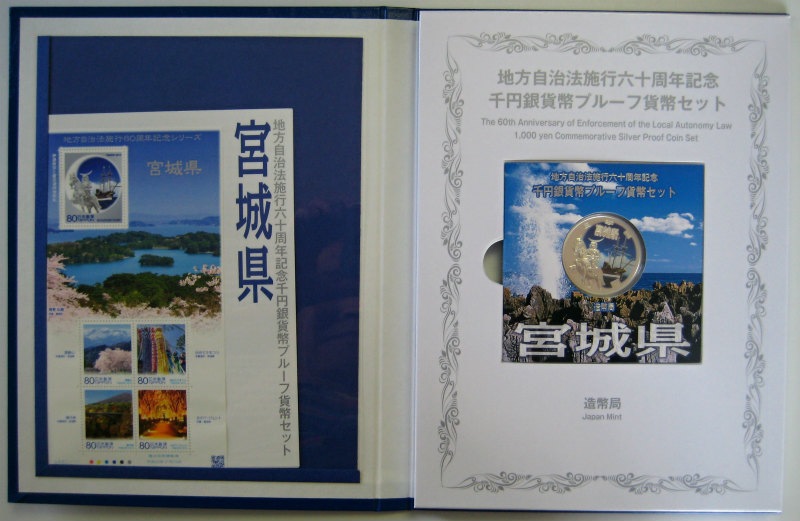 ��������ˡ�ܹ�60��ǯ �صܾ븩�� ��߶�� B���å�