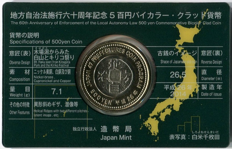 ��������ˡ60��ǯ��ǰ 5ɴ�ߥХ����顼������åɲ�ʾ���åȣ���ñ�Υ��åȡˡ��������