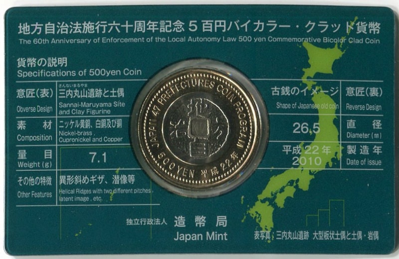 ��������ˡ60��ǯ��ǰ 5ɴ�ߥХ����顼������åɲ�ʾ���åȣ���ñ�Υ��åȡˡ����Ŀ�����