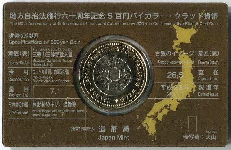 ��������ˡ60��ǯ��ǰ 5ɴ�ߥХ����顼������åɲ�ʾ���åȣ���ñ�Υ��åȡˡ���Ļ�踩��