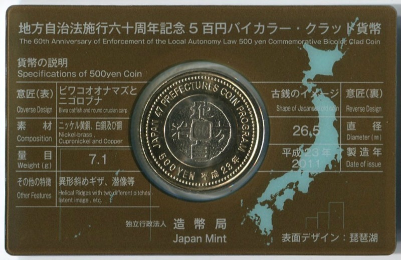 ˡ60ǯǰ 5ɴߥХ顼åɲʾåȣñΥåȡˡؼ츩