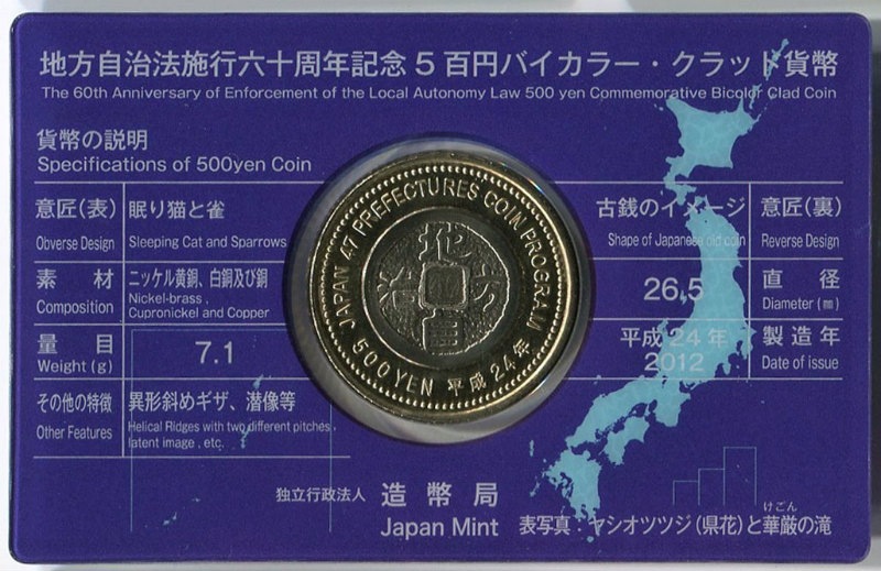 ��������ˡ60��ǯ��ǰ 5ɴ�ߥХ����顼������åɲ�ʾ���åȣ���ñ�Υ��åȡˡ������ڸ���