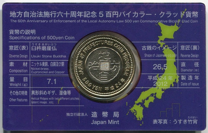 ��������ˡ60��ǯ��ǰ 5ɴ�ߥХ����顼������åɲ�ʾ���åȣ���ñ�Υ��åȡˡ�����ʬ����