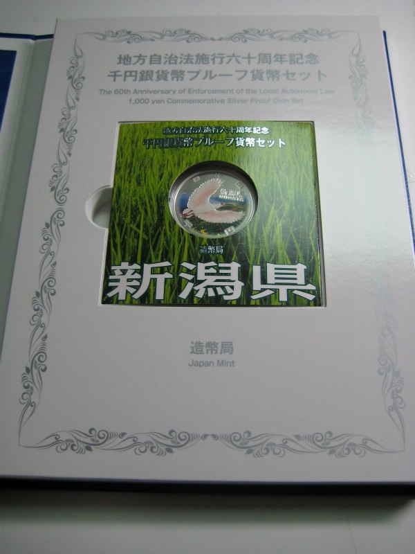 ��������ˡ�ܹ�60��ǯ �ؿ��㸩�� ��߶�� B���å�