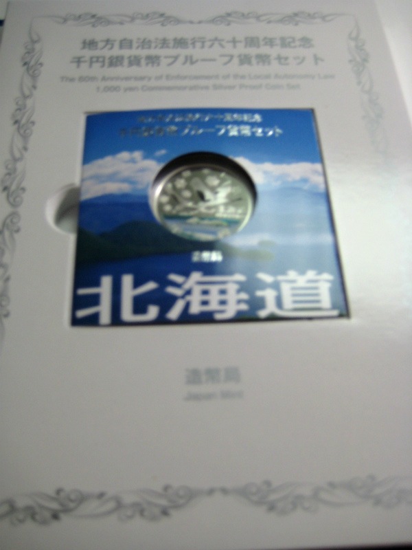 ��������ˡ�ܹ�60��ǯ ���̳�ƻ���� ��߶�� B���å�