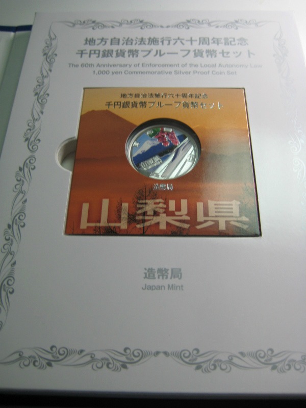 ��������ˡ�ܹ�60��ǯ �ػ������� ��߶�� B���å�
