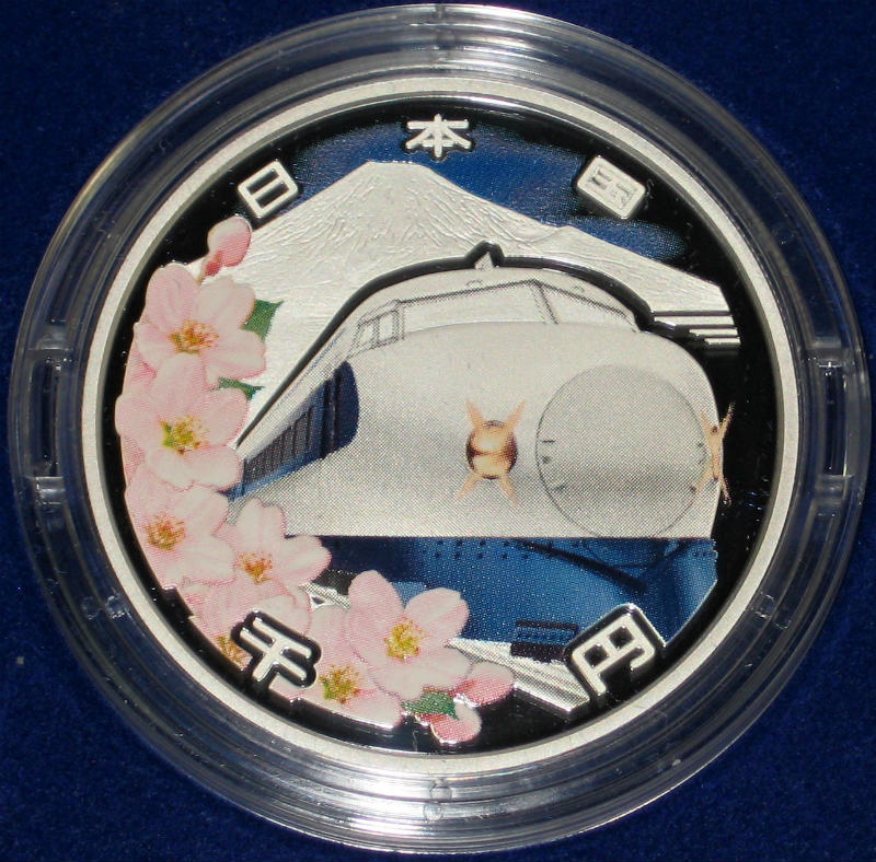 未開封 完全未使用品 新幹線鉄道開業５０周年記念千円銀貨幣プルーフ貨幣 カラーコイン 記念貨幣セット類 東京コイン倶楽部