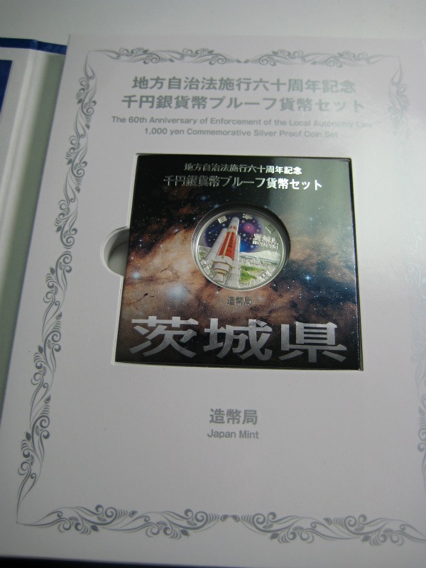 ��������ˡ�ܹ�60��ǯ �ذ�븩�� ��߶�� B���å�