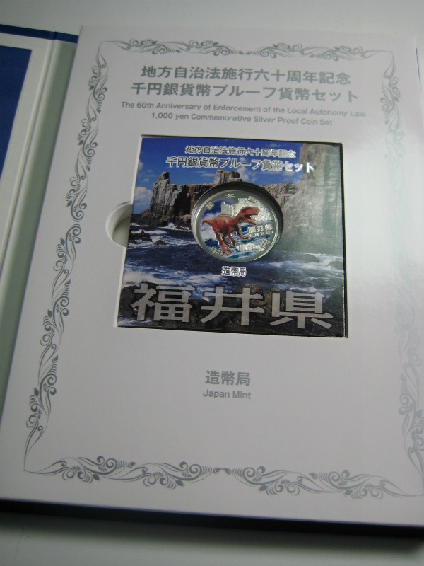 ��������ˡ�ܹ�60��ǯ ��ʡ�温�� ��߶�� B���å�