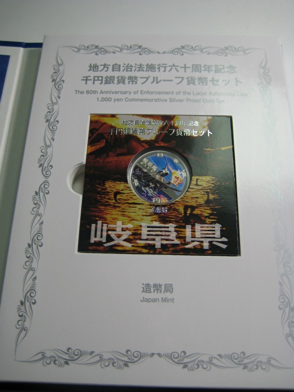 ��������ˡ�ܹ�60��ǯ �ش��츩�� ��߶�� B���å�