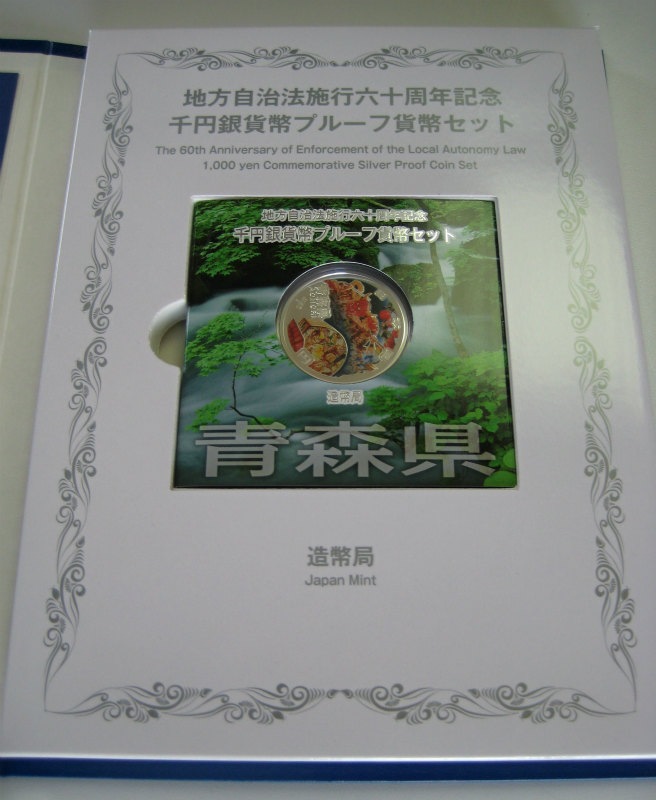 ��������ˡ�ܹ�60��ǯ ���Ŀ����� ��߶�� B���å�