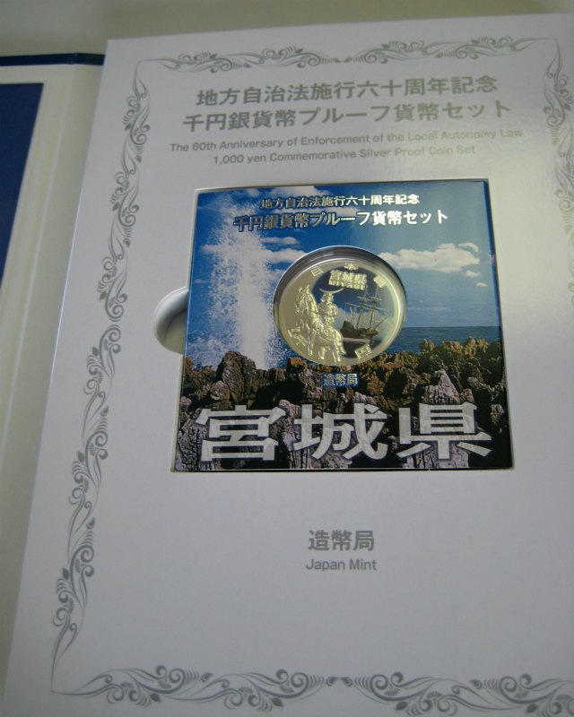 ��������ˡ�ܹ�60��ǯ �صܾ븩�� ��߶�� B���å�