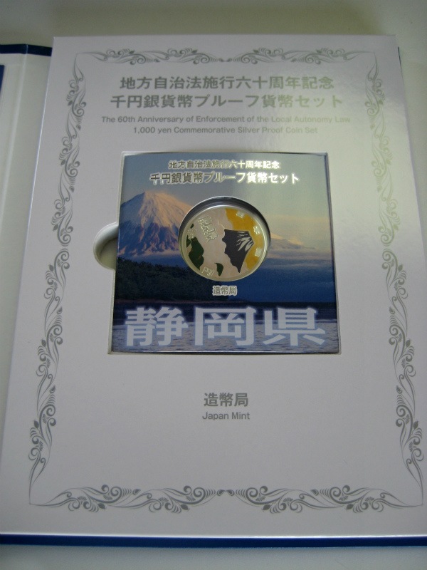 ��������ˡ�ܹ�60��ǯ ���Ų����� ��߶�� B���å�