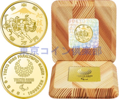 ̤̤ʡ2020ѥԥåǰ߶ʾץ롼ղʾå ХʡפȡֹΩפȡֿΡסͼ