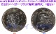 2020ǯ��������ԥå����ѥ���ԥå��������ǰ����ɴ�ߥХ����顼������åɲ�ʾ����ͼ��ˡ�2�糧�å�