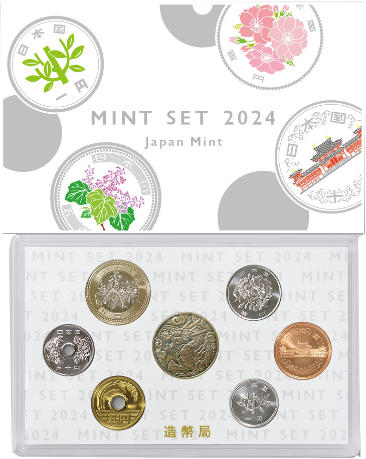 (4)造幣局　ミントセット　5セット★　2020年(令和2年）×３、2021年(令和3年)×１　★　Japan Coin Set 2023年(令和5年)×１