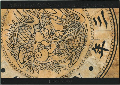 ����3ǯ��(2021) ������150��ǯ��ʾ���åȡ�¤ʾ���϶�150��ǯ��ޤ��ơ�