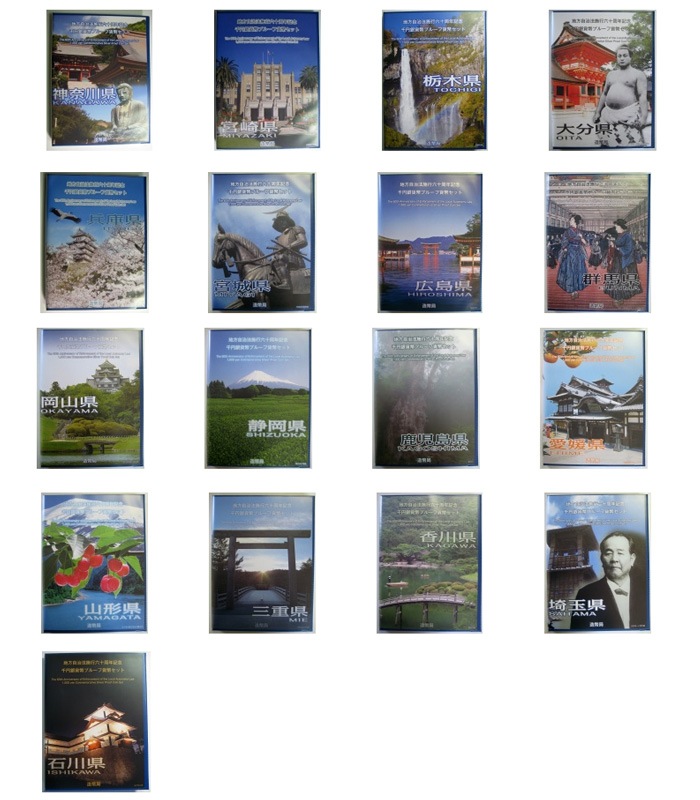 ���ò����������꾦�ʡۡڴ����������åȡ� ��������ˡ�ܹ�60��ǯ ��߶�� B���å� 47��ƻ�ܸ����åȡ��̳�ƻ��������ԤޤǤΤ��٤Ƥ�·���ޤ�����