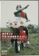 �ڿ���ɴ�߲��������3ǯ(2021)���̥饤��������50��ǯ��ʾ���å�