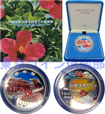 ��������50��ǯ��ǰ��߶��ʾ