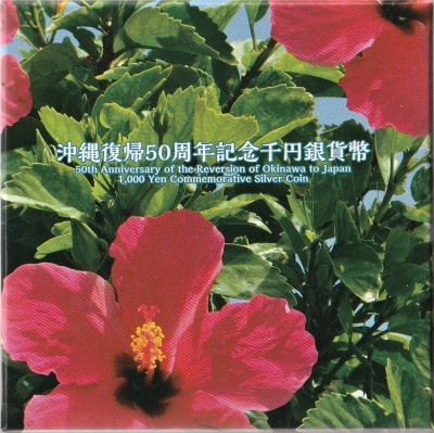 ��������50��ǯ��ǰ��߶��ʾ