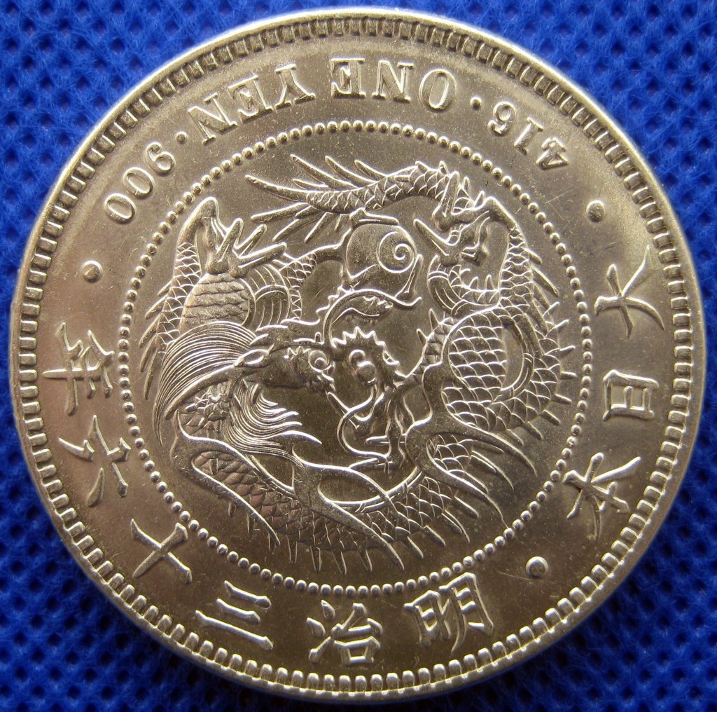 新1円銀貨（小型） 明治38年(1905) 美品｜記念貨幣・金貨・銀貨専門店