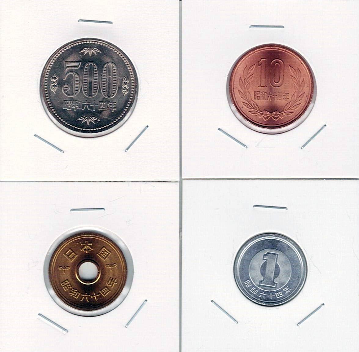 人気】 昭和64年（1989）硬貨セット 500円 10円 5円 1円硬貨 4種 未使用 | 記念硬貨類 | | 東京コイン倶楽部オンラインショップ