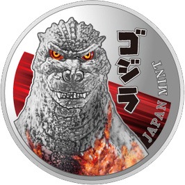 令和6年銘(2024) ゴジラ70周年2024プルーフ貨幣セット｜記念貨幣・金貨
