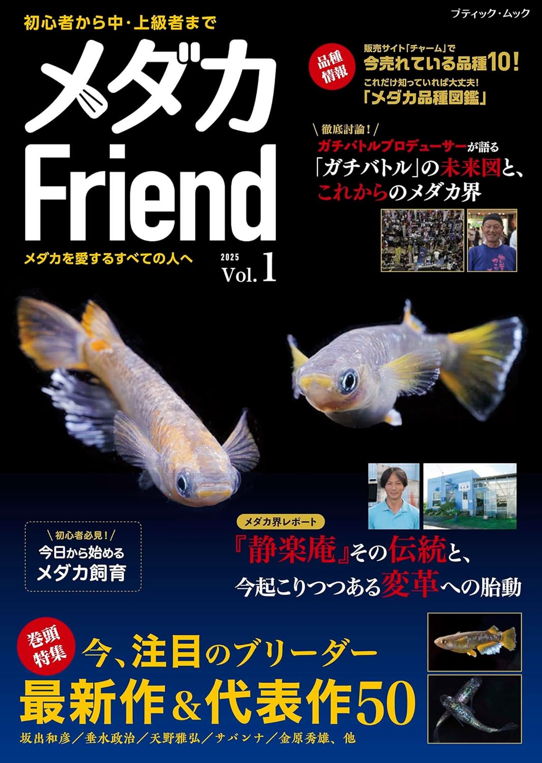 H-1�������Friend��Vol.1���ϴ���