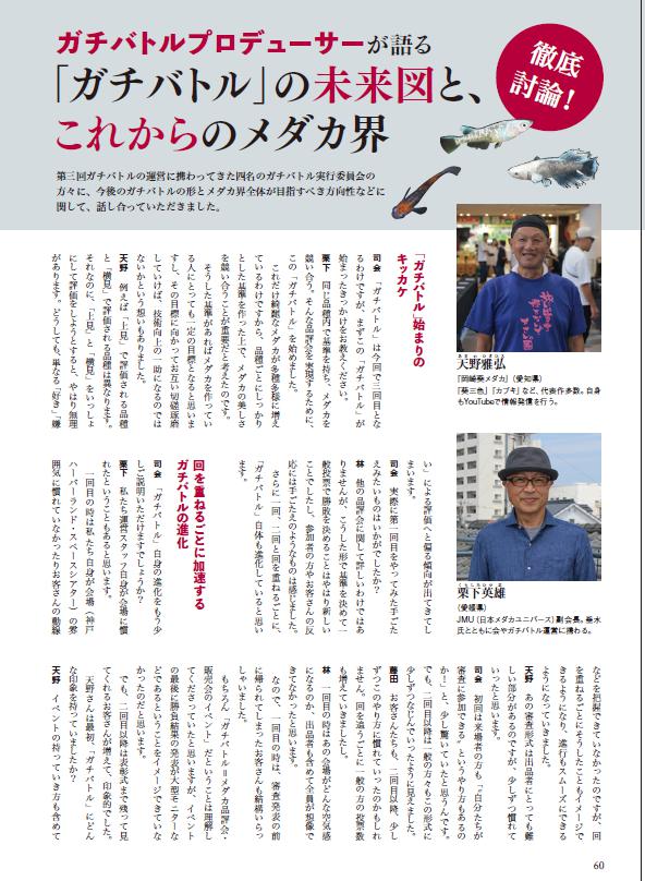 H-1�������Friend��Vol.1���ϴ���