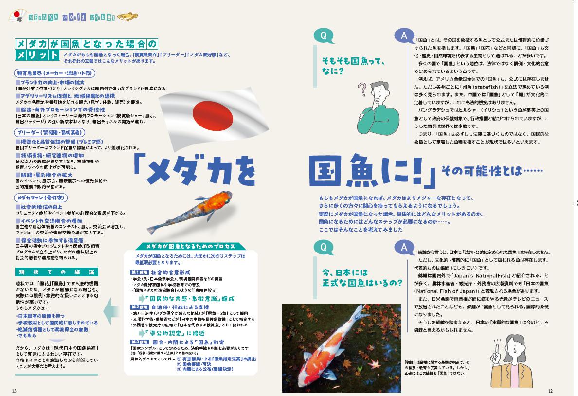 H-3�������Friend��Vol.3