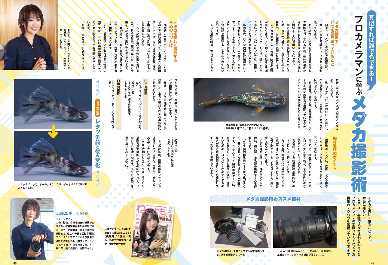 H-3�������Friend��Vol.3