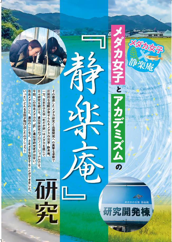 H-3�������Friend��Vol.3